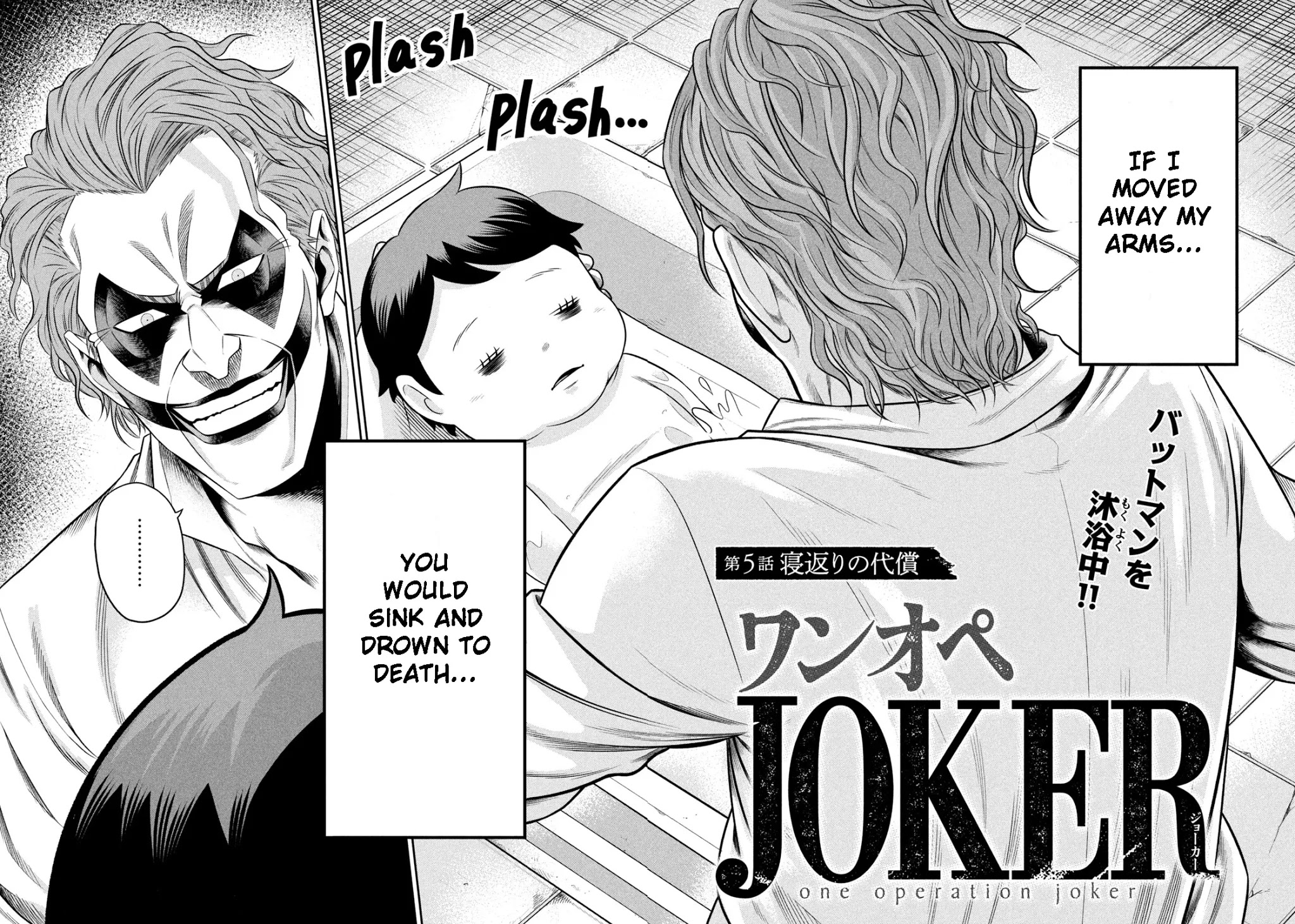 One Operation Joker Chapter 5 #4