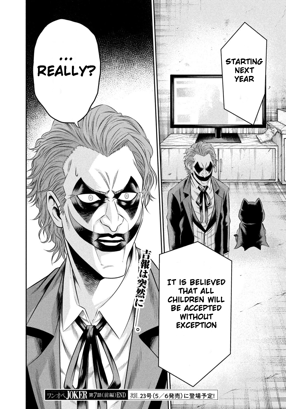 One Operation Joker Chapter 7.1 #10