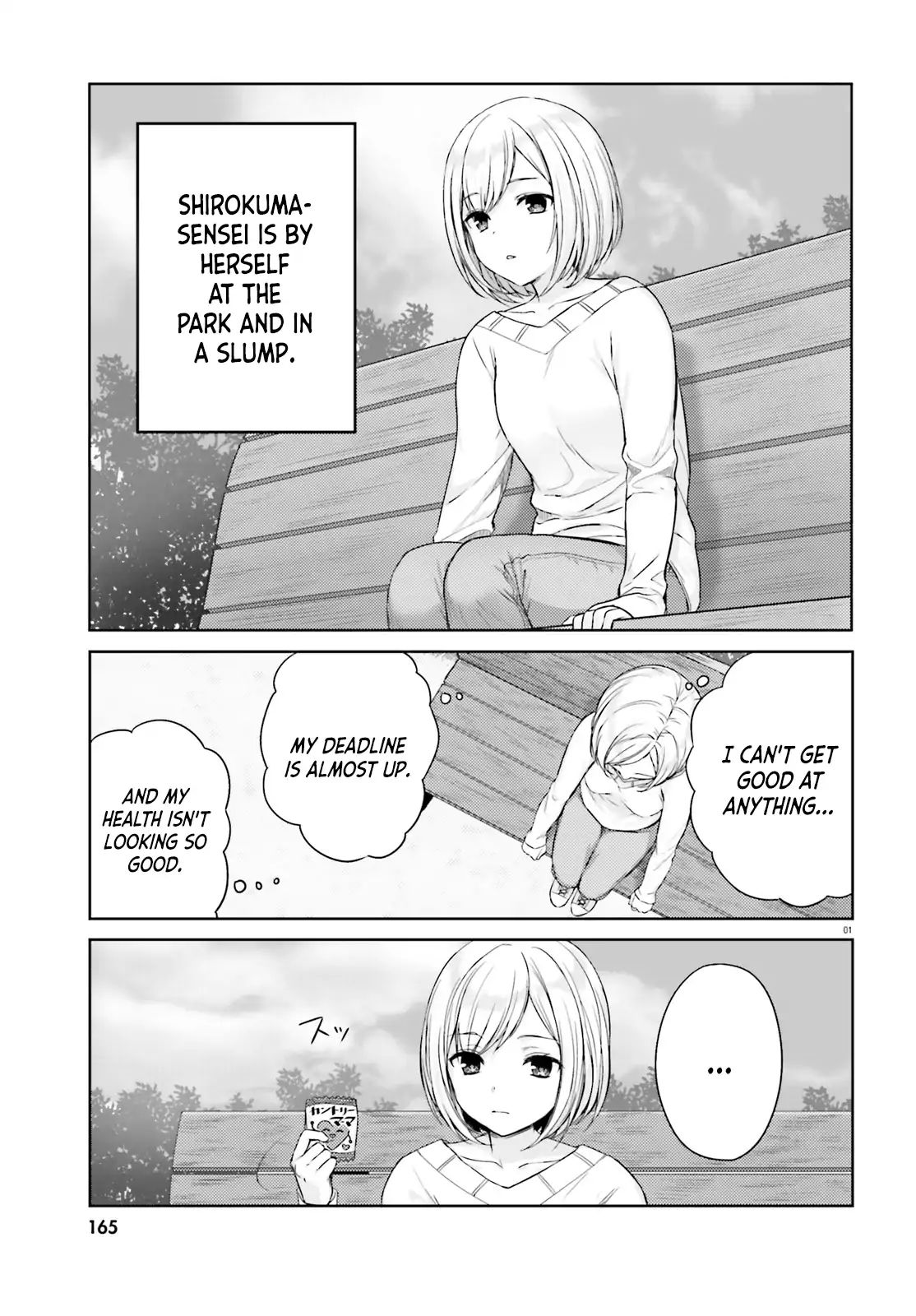 Nanako From The Neighborhood Chapter 4 #1