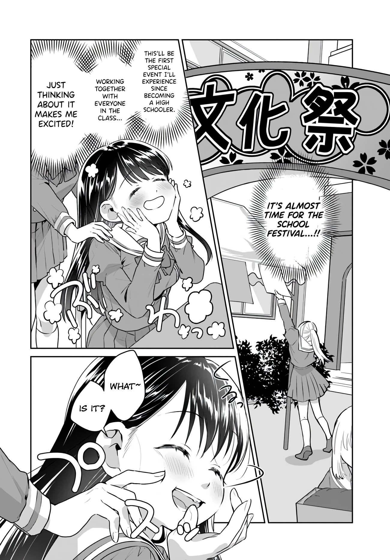 Tsubaki-Sama Wa Sakihokore Nai Chapter 19 #2