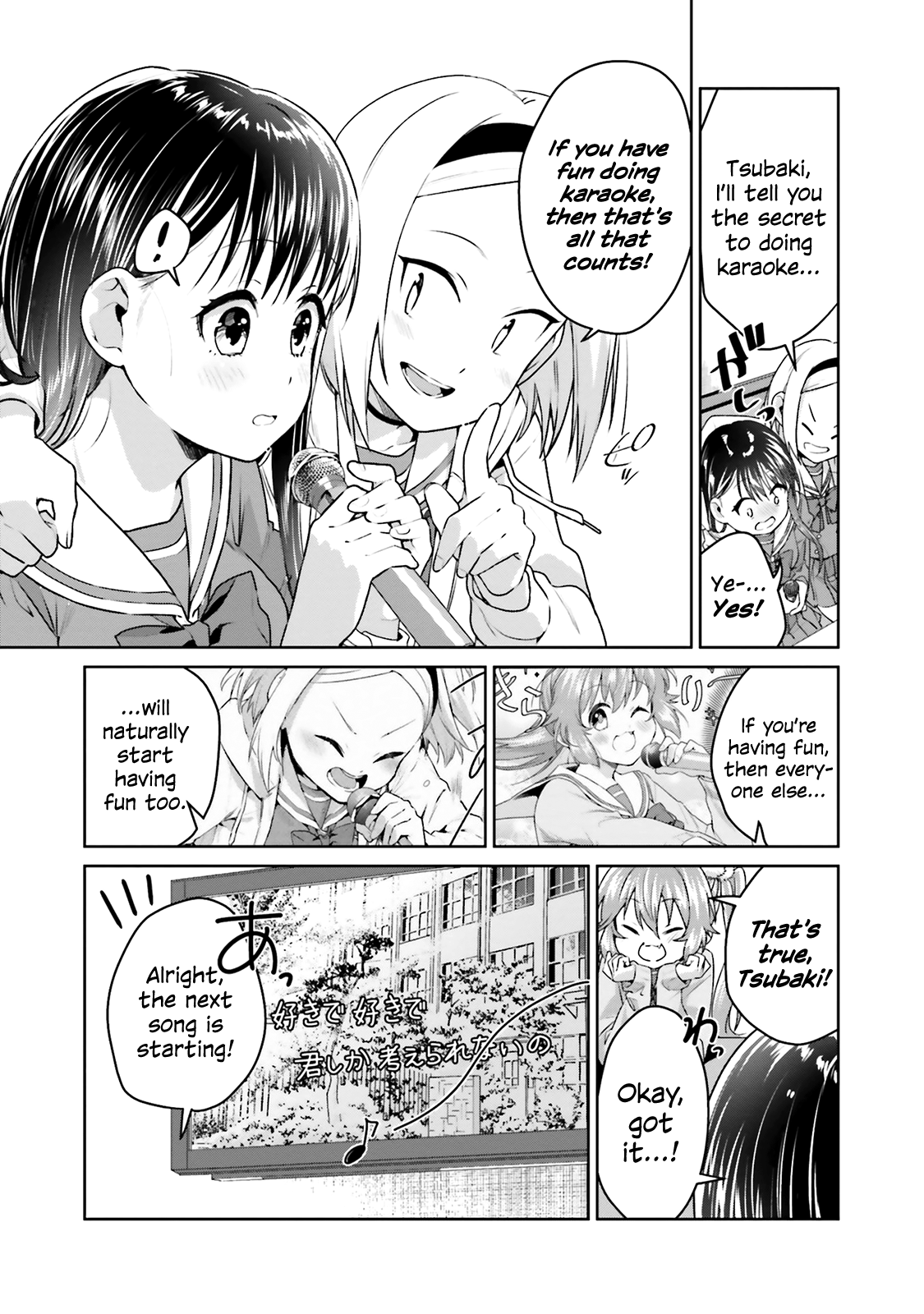 Tsubaki-Sama Wa Sakihokore Nai Chapter 17 #9