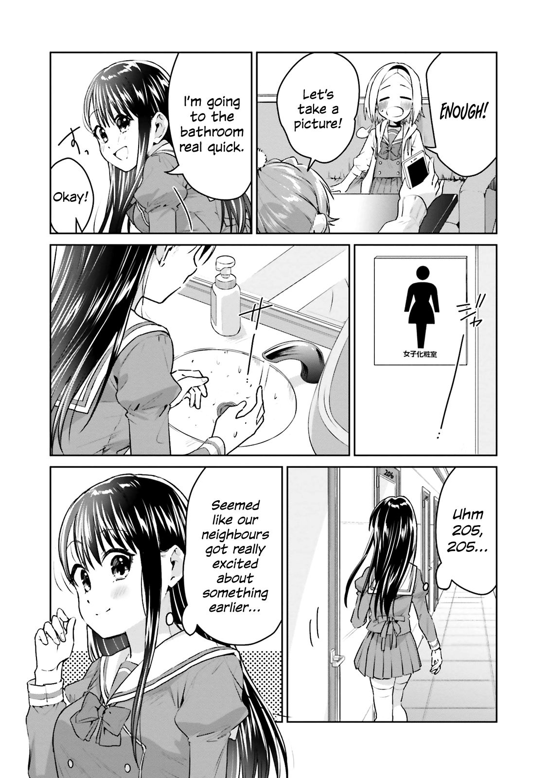 Tsubaki-Sama Wa Sakihokore Nai Chapter 17 #13