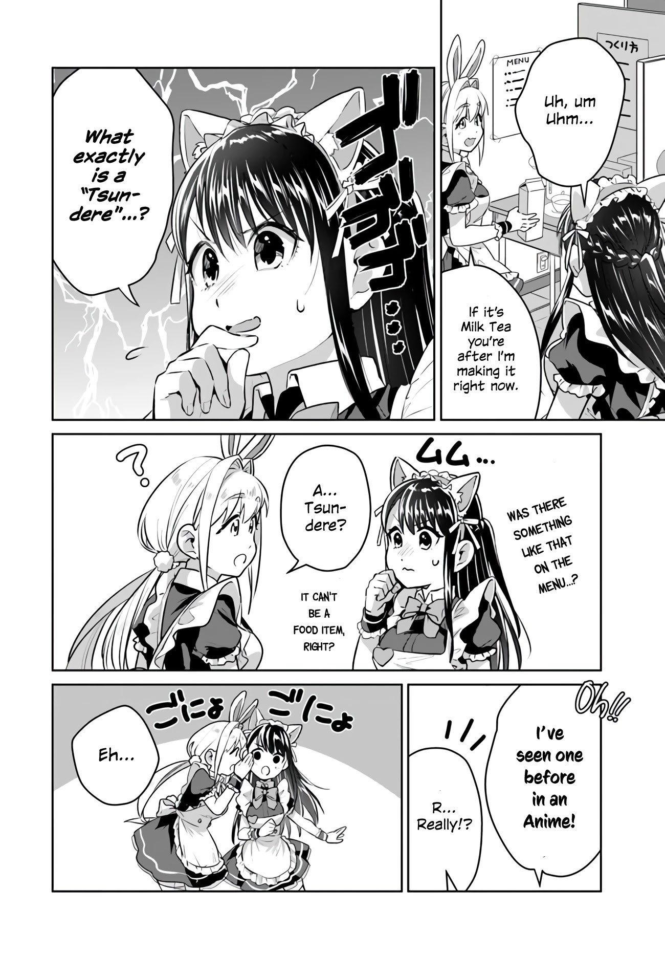 Tsubaki-Sama Wa Sakihokore Nai Chapter 20 #14