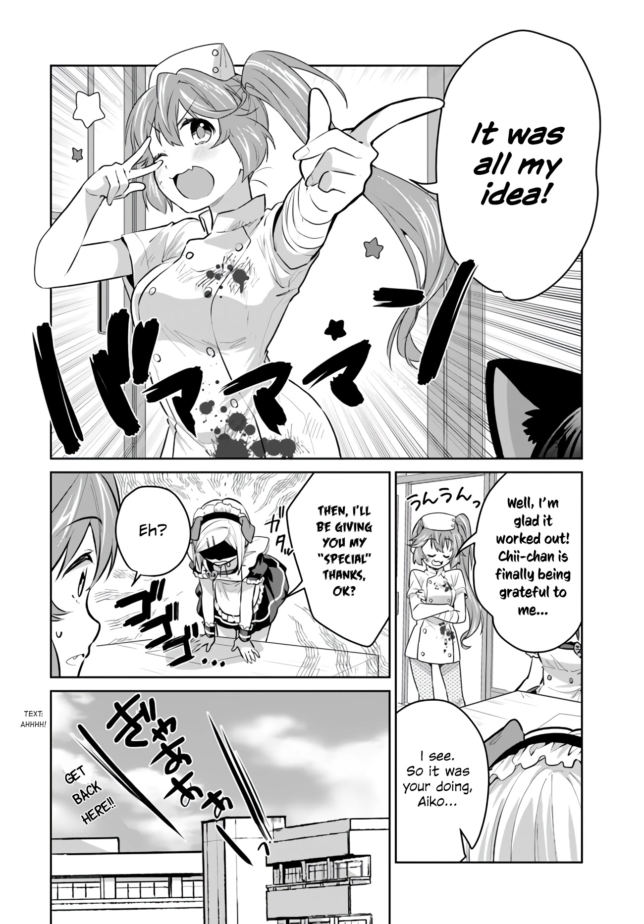 Tsubaki-Sama Wa Sakihokore Nai Chapter 20 #22