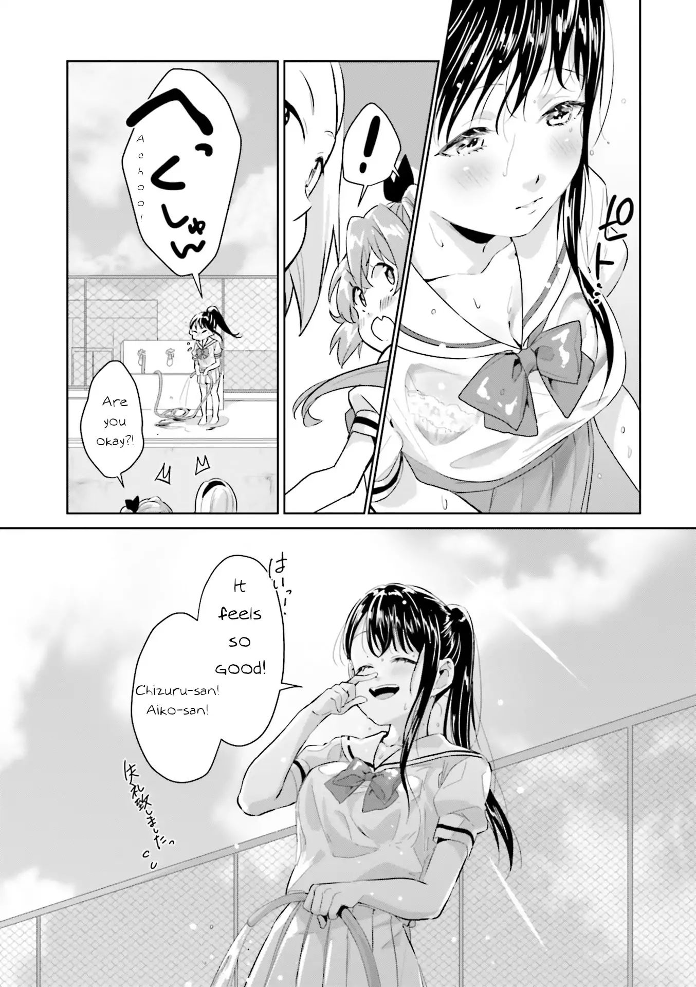 Tsubaki-Sama Wa Sakihokore Nai Chapter 9 #10