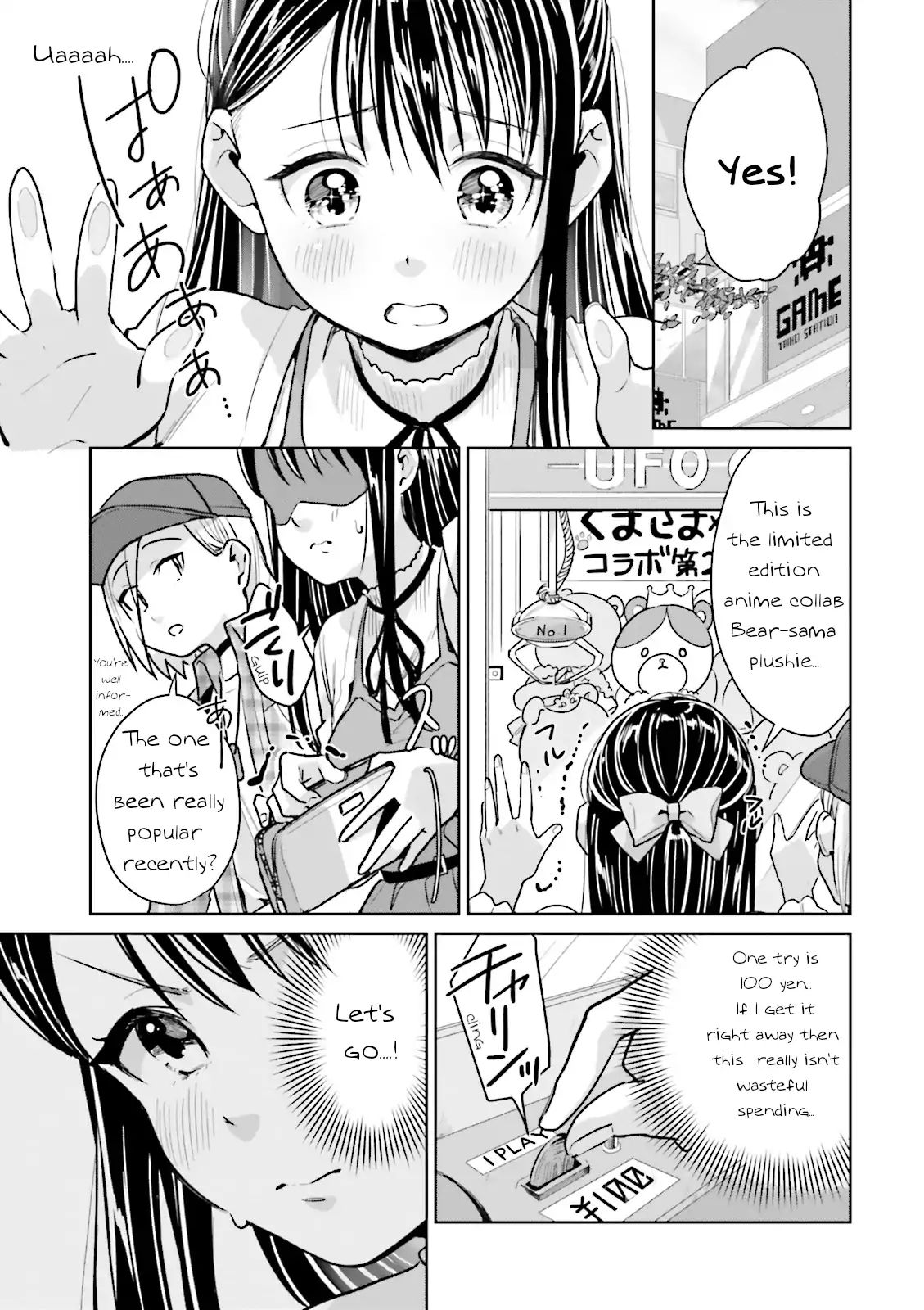 Tsubaki-Sama Wa Sakihokore Nai Chapter 8 #5