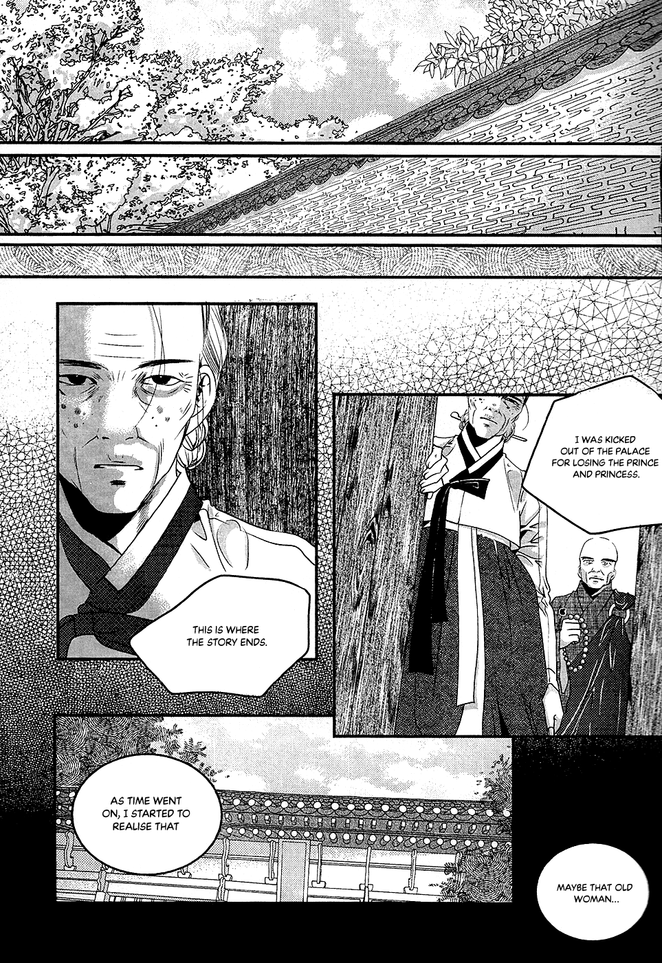 Goong Chapter 180 #45