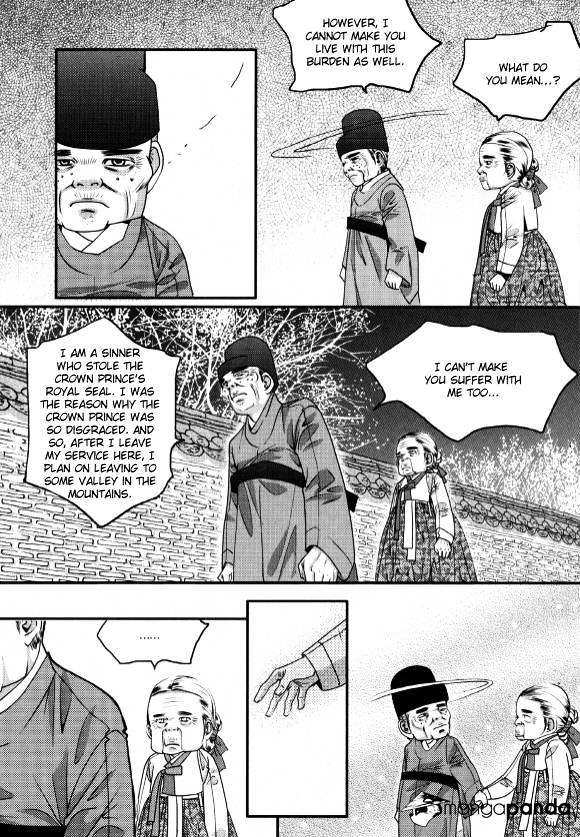 Goong Chapter 175 #15