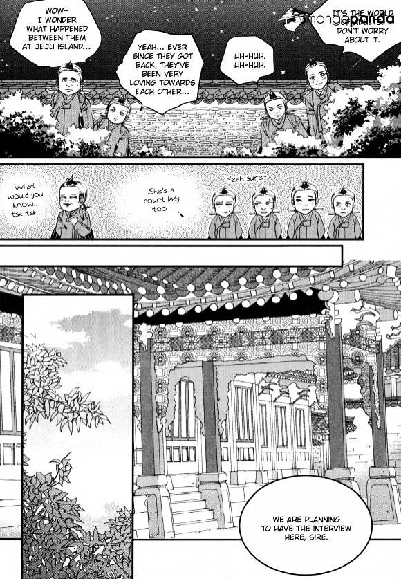 Goong Chapter 175 #28