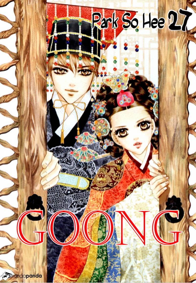 Goong Chapter 174 #6