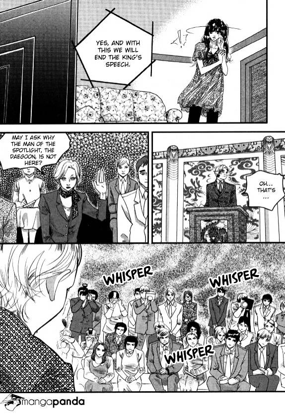 Goong Chapter 166 #26