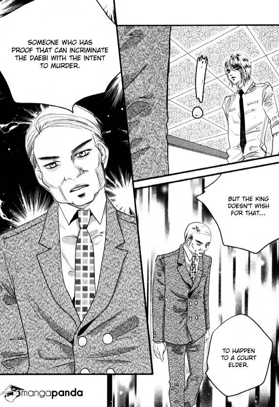 Goong Chapter 165 #24