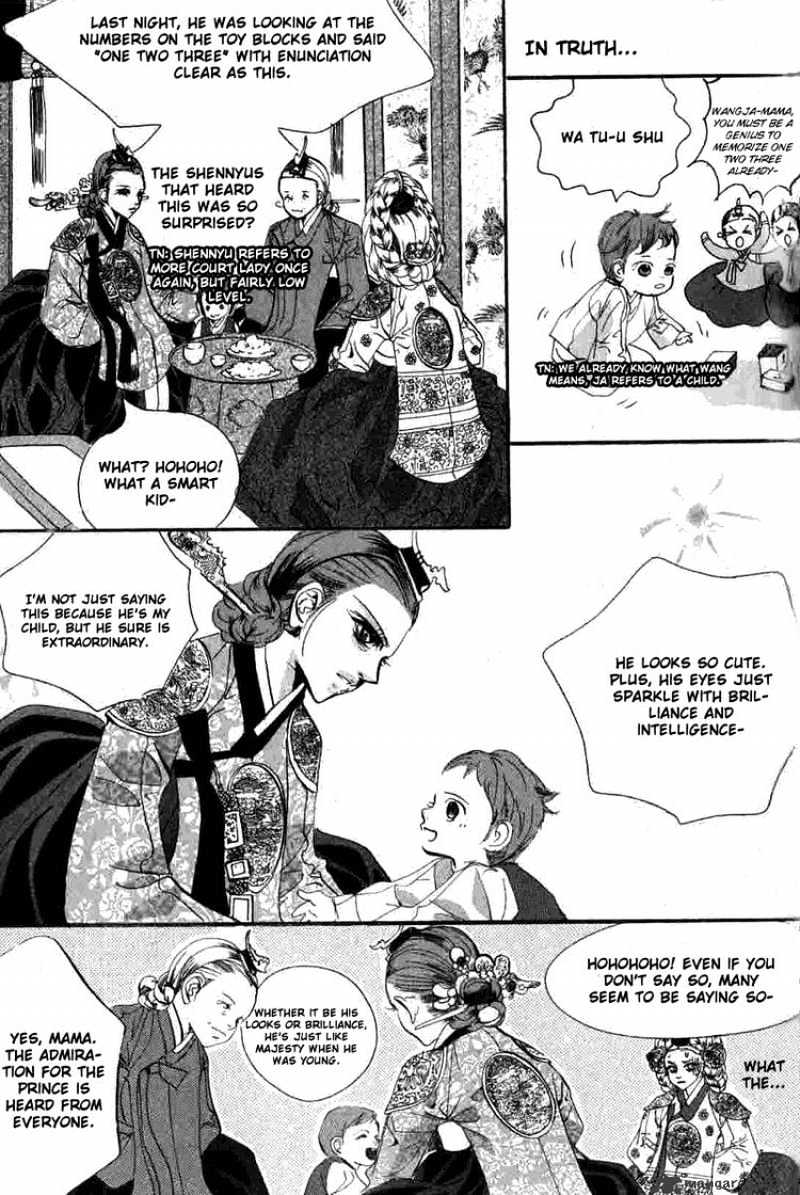 Goong Chapter 128 #8