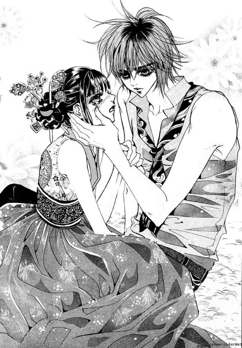 Goong Chapter 105 #1