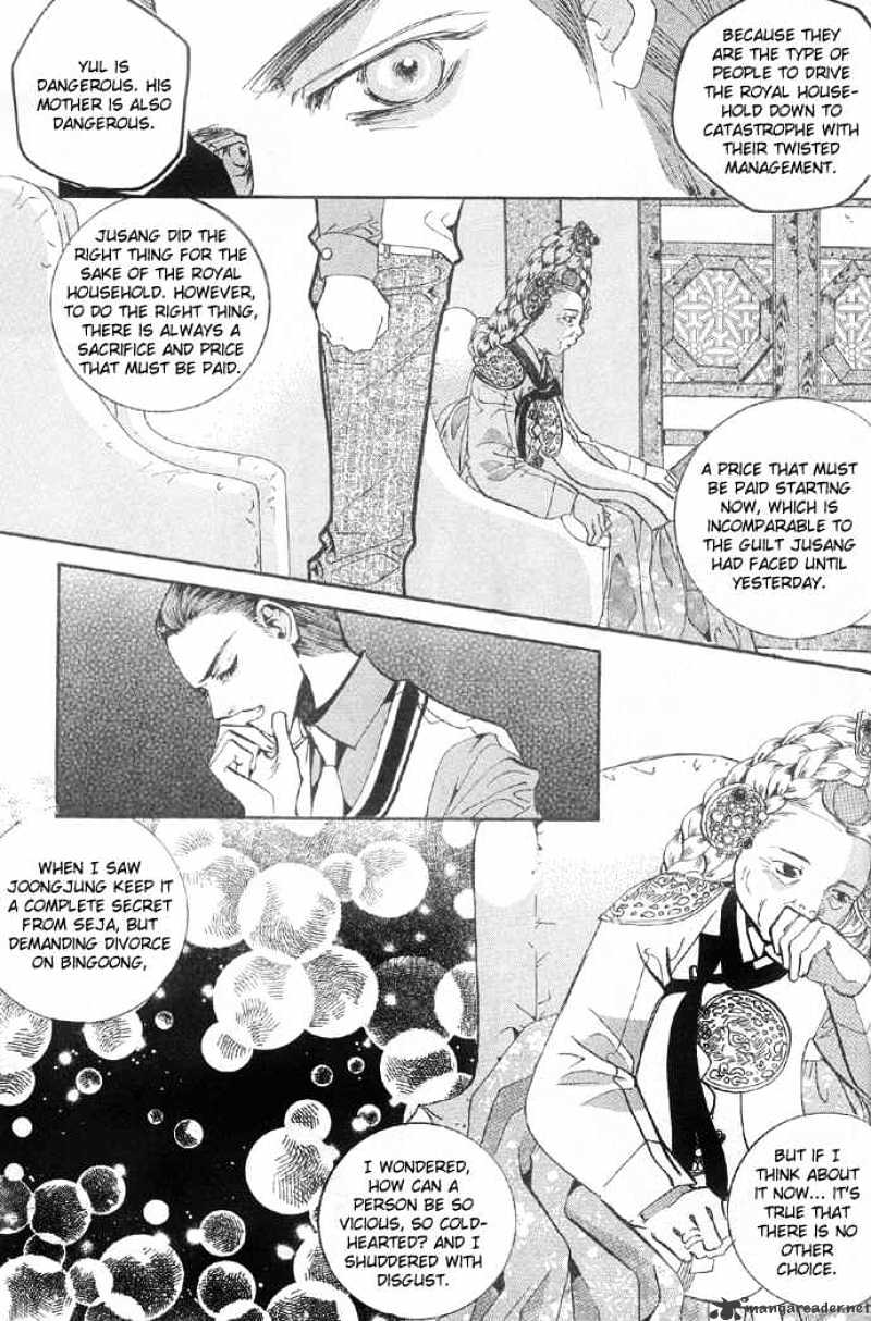 Goong Chapter 96 #12