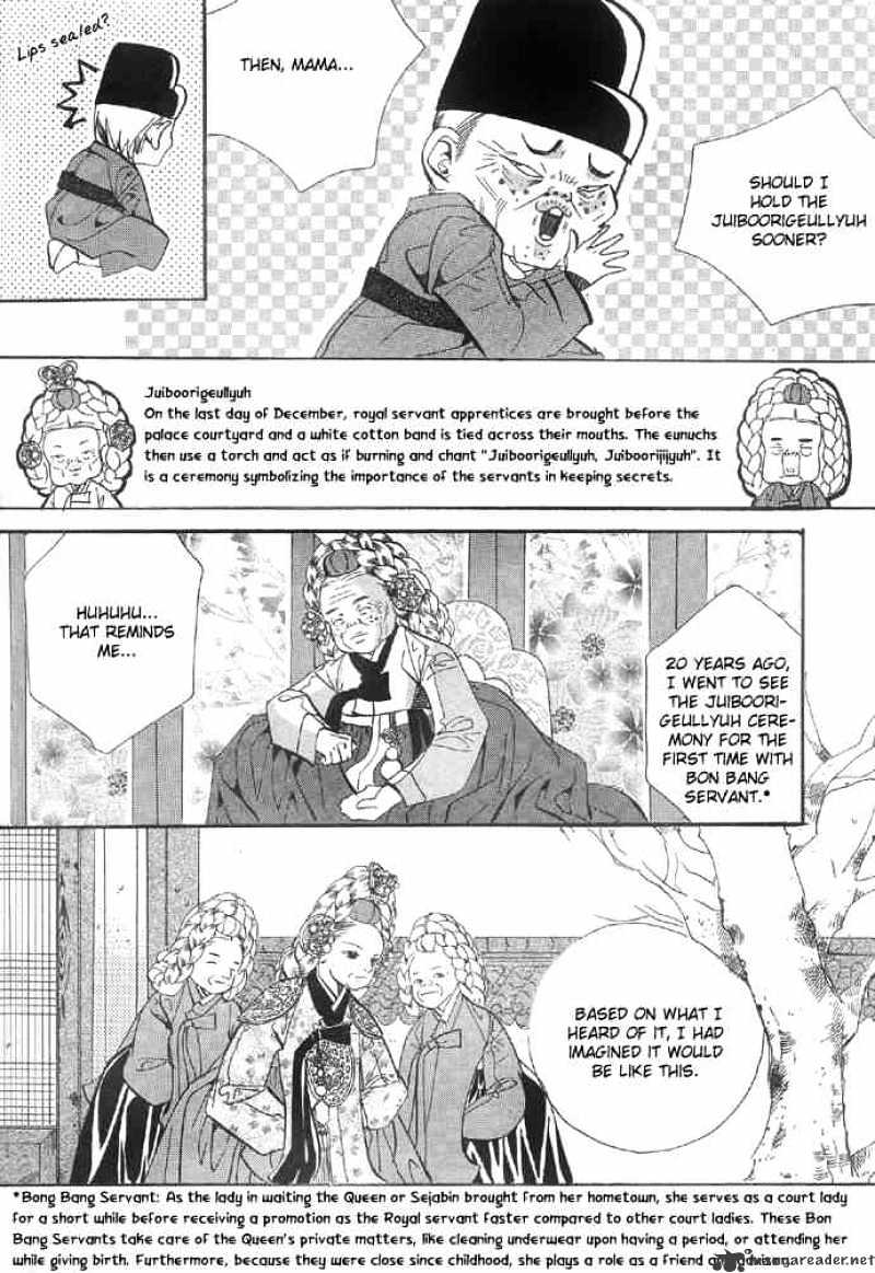 Goong Chapter 90 #11