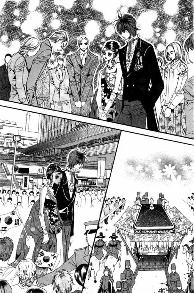 Goong Chapter 88 #2