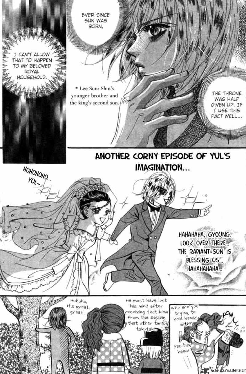 Goong Chapter 87 #14