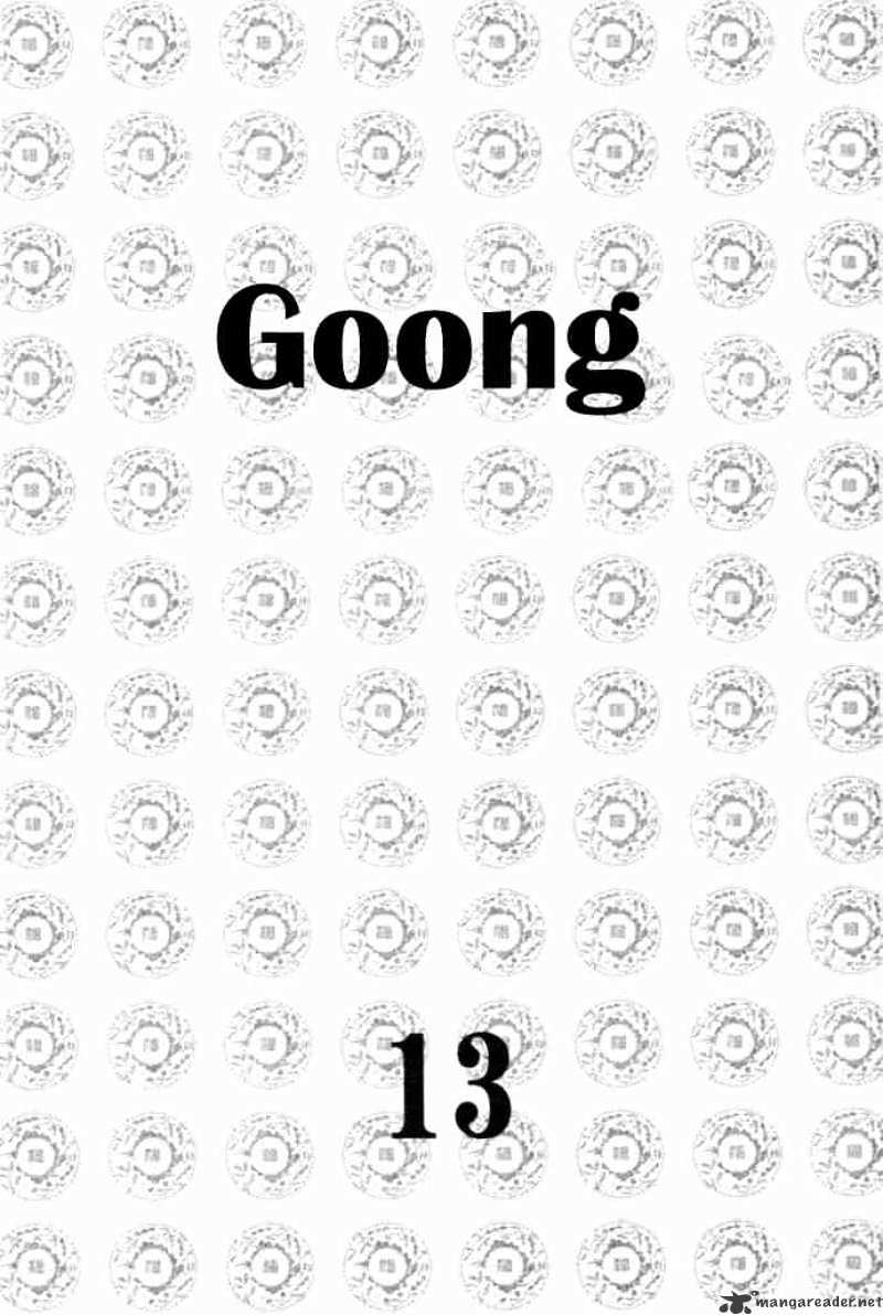 Goong Chapter 82 #1