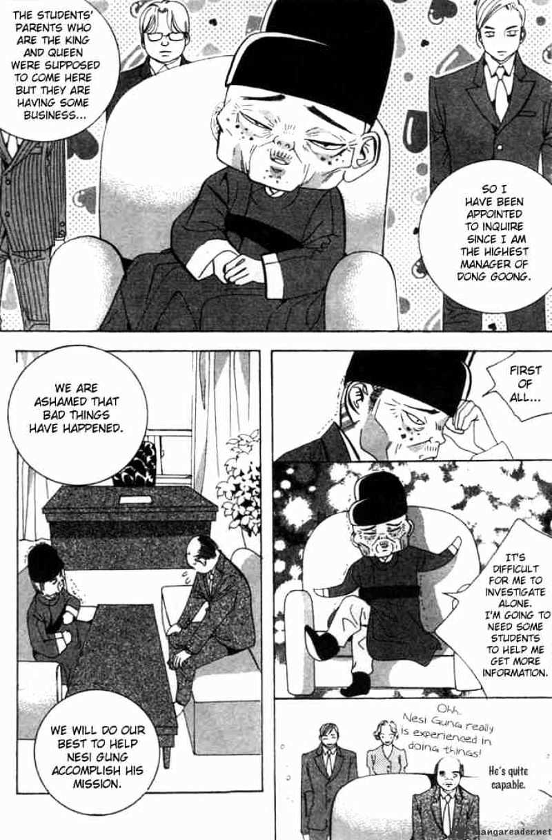 Goong Chapter 81 #2