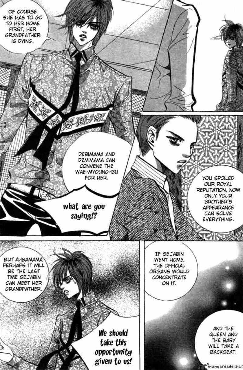 Goong Chapter 81 #11