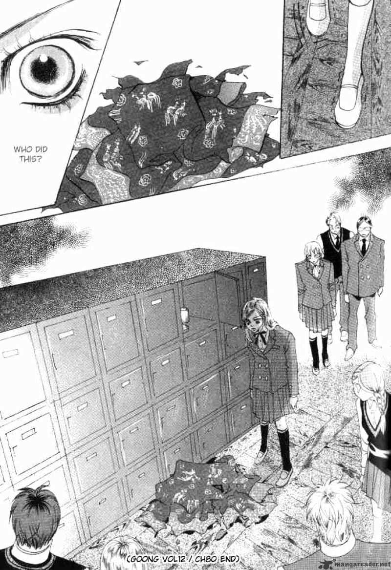 Goong Chapter 79 #27