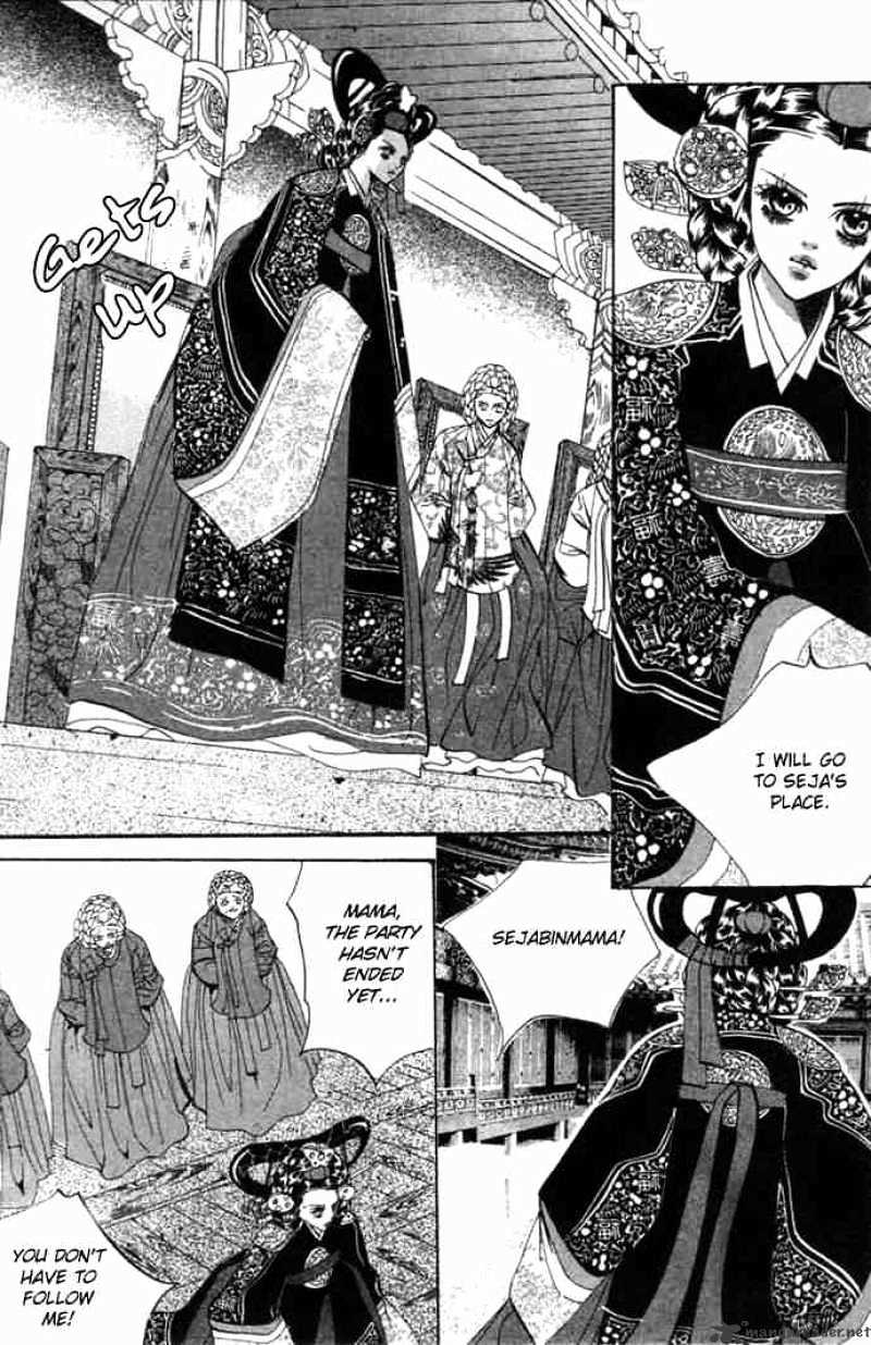 Goong Chapter 76 #12