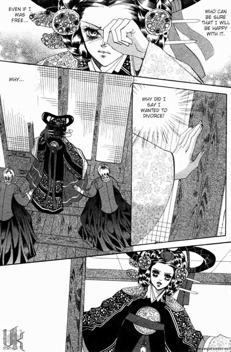 Goong Chapter 76 #16