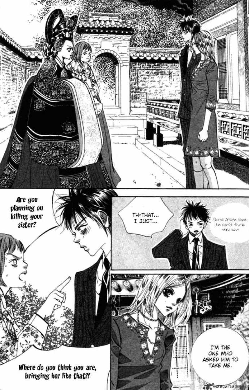 Goong Chapter 75 #2