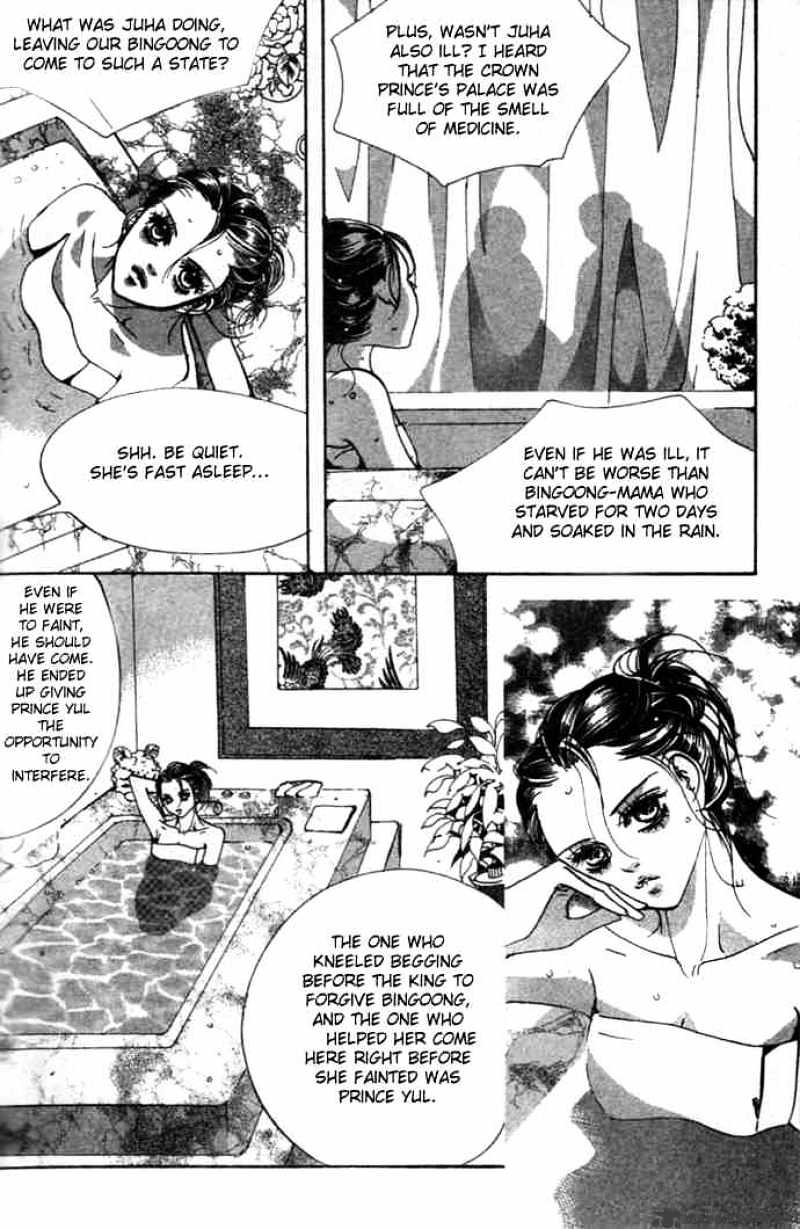 Goong Chapter 73 #13