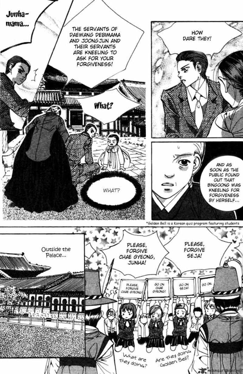 Goong Chapter 72 #8