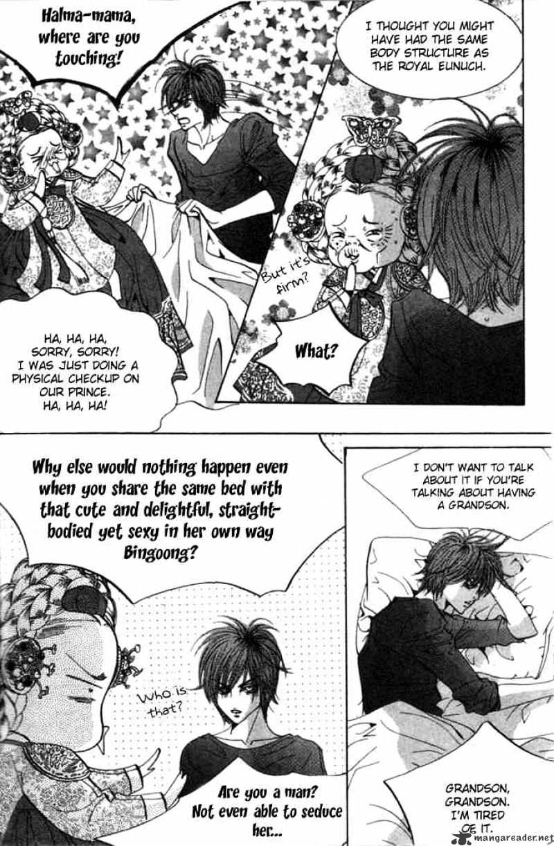 Goong Chapter 71 #17