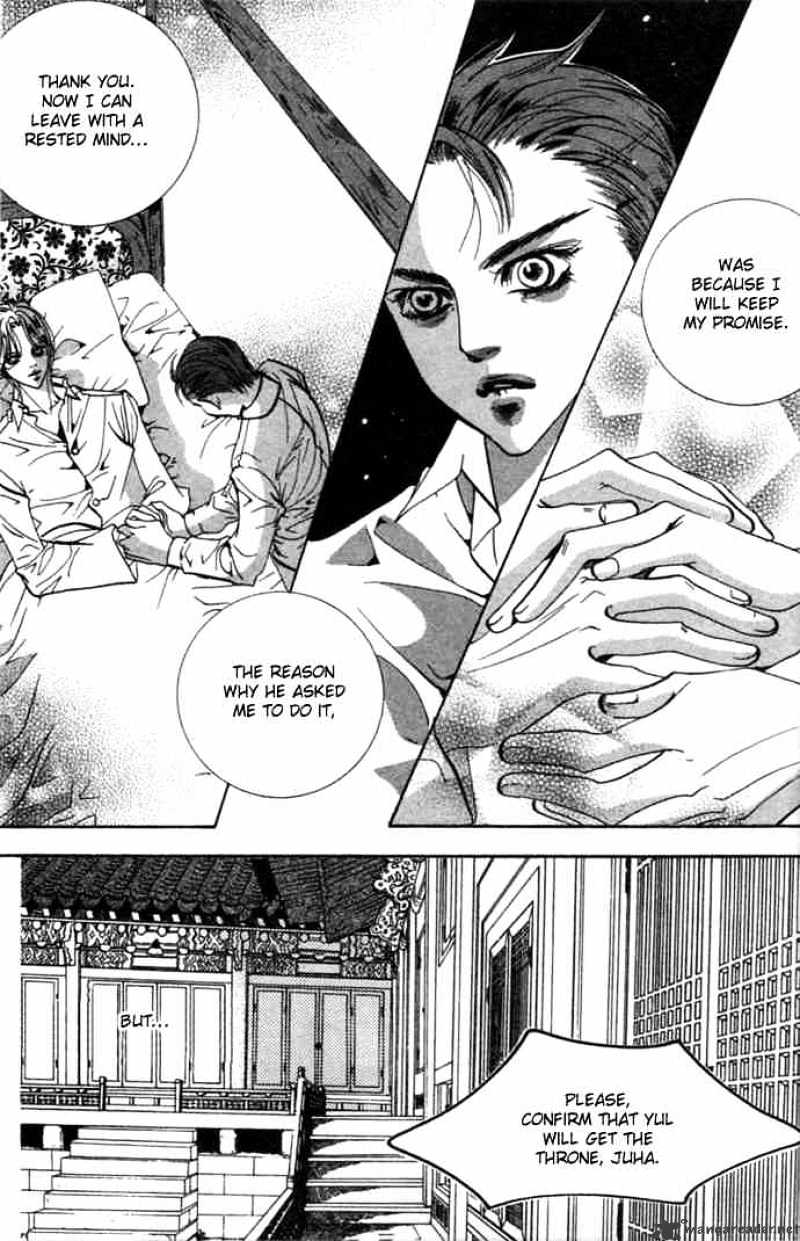 Goong Chapter 71 #22