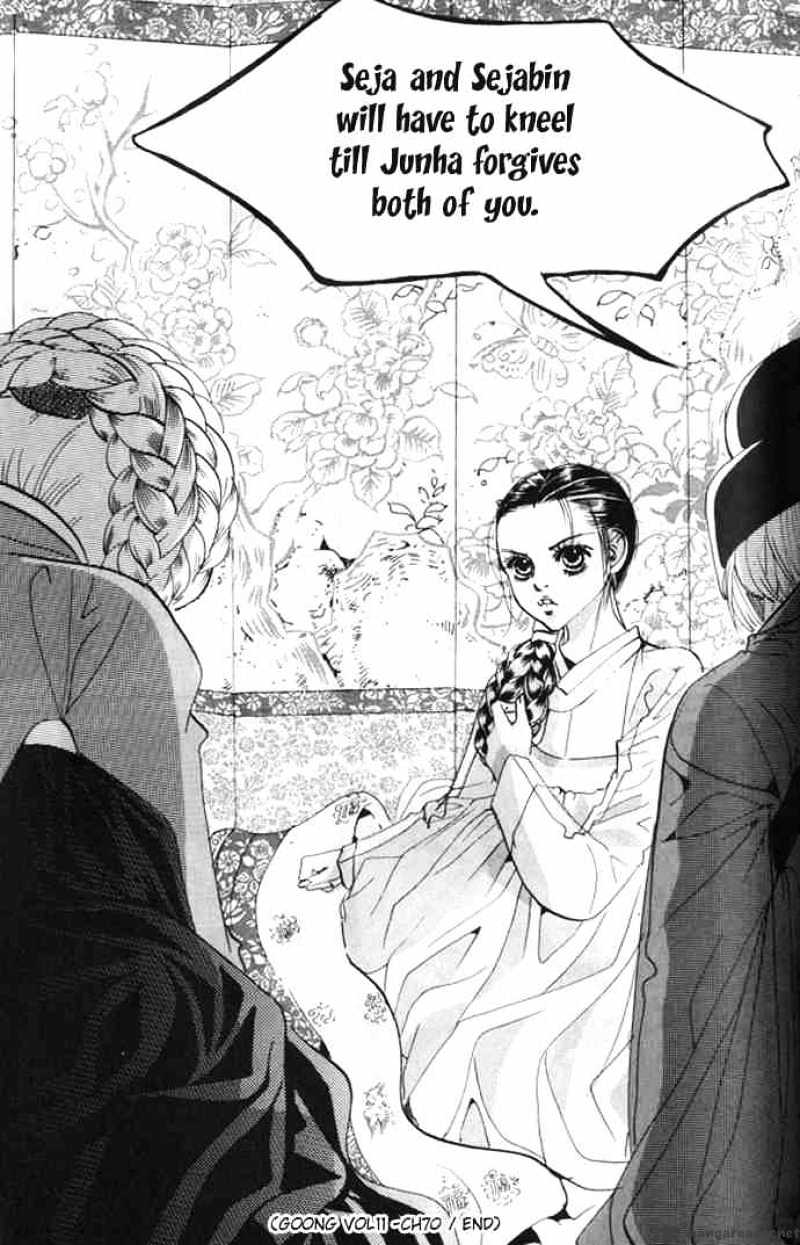 Goong Chapter 70 #24