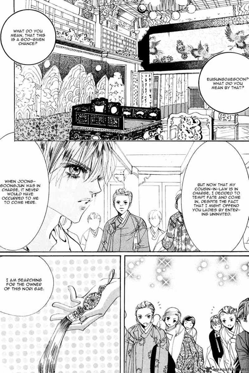 Goong Chapter 54 #12