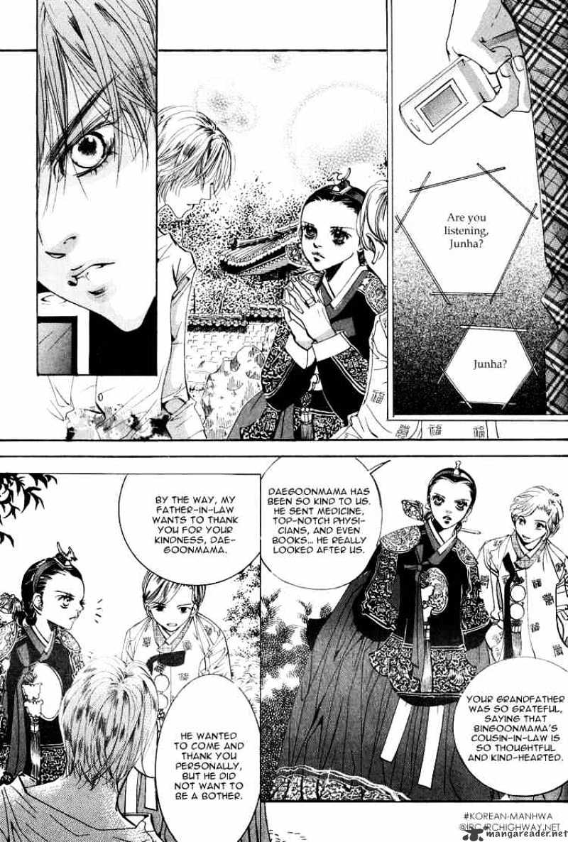 Goong Chapter 54 #18