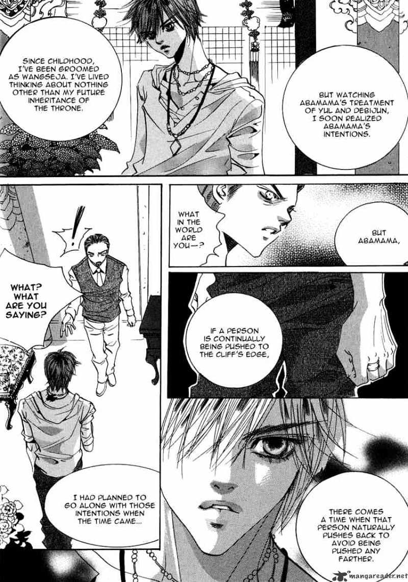 Goong Chapter 48 #34