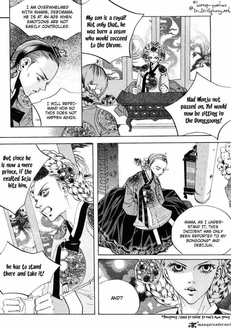 Goong Chapter 46 #11