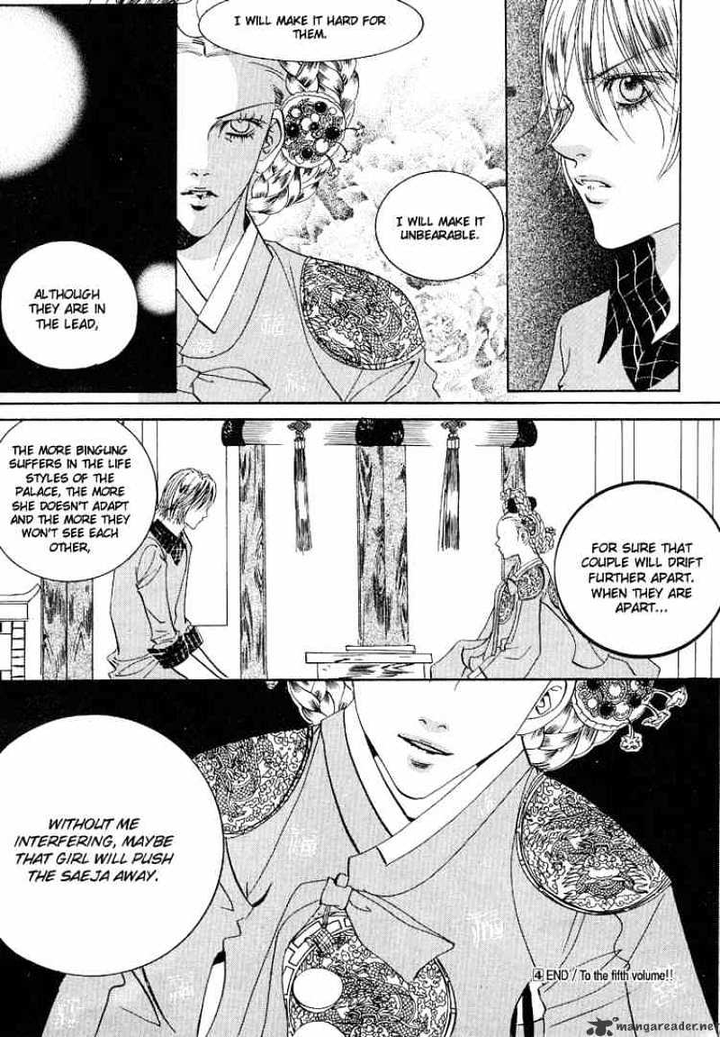 Goong Chapter 29 #44