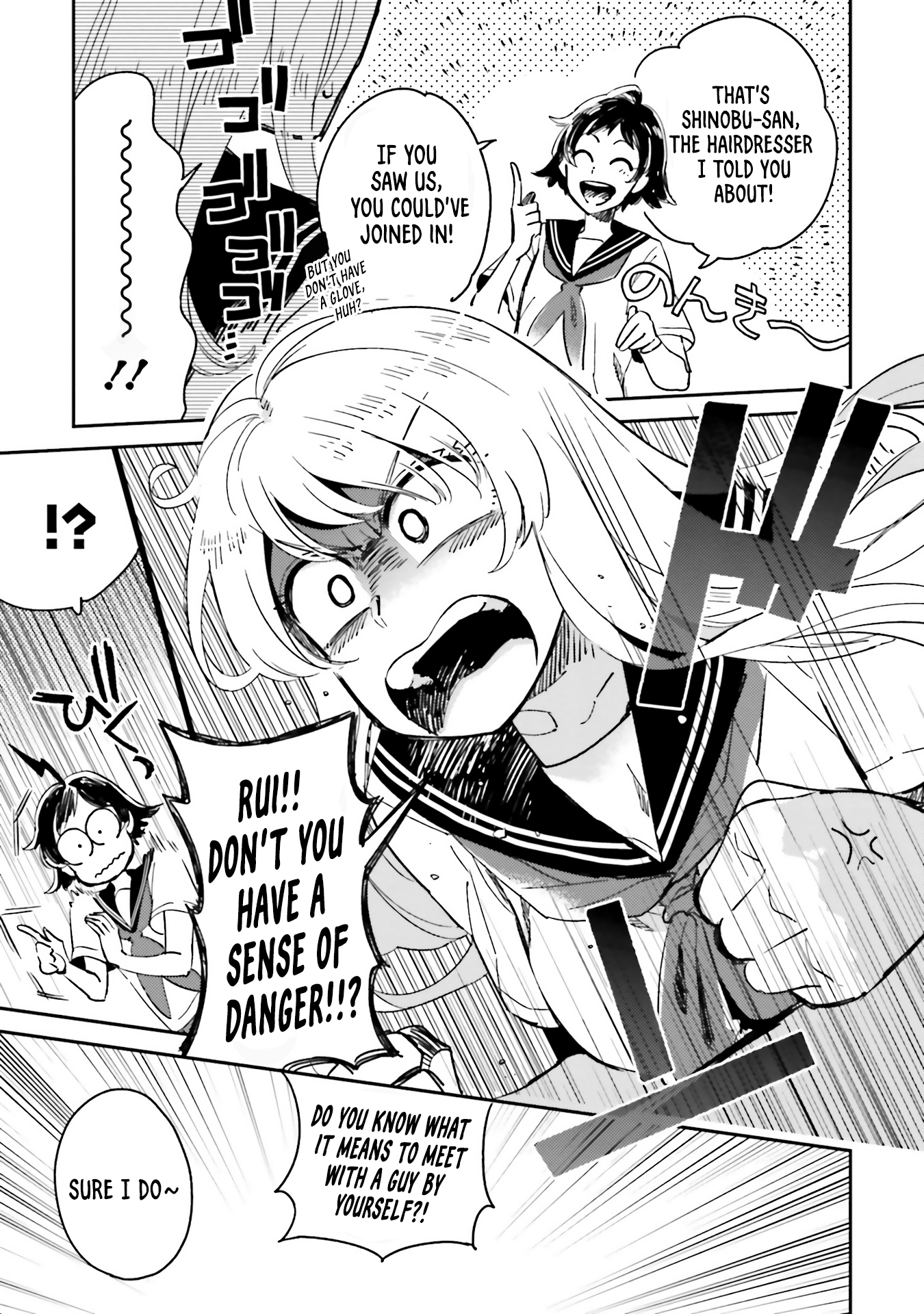 Onnanoko Gare! Chapter 7 #5