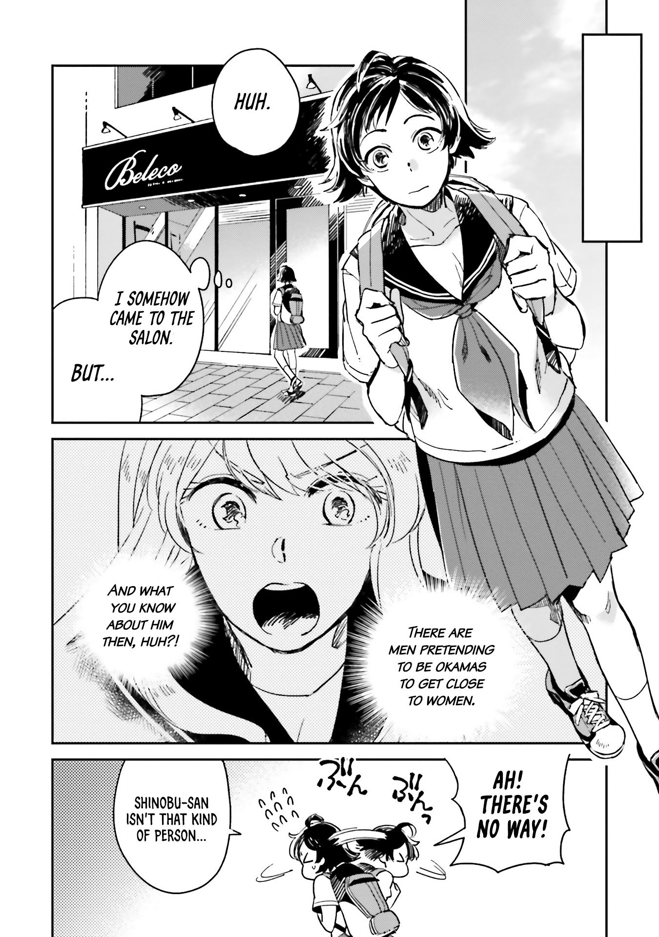 Onnanoko Gare! Chapter 7 #14