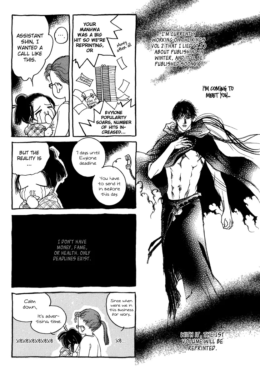 Evyione Chapter 51.3 #23