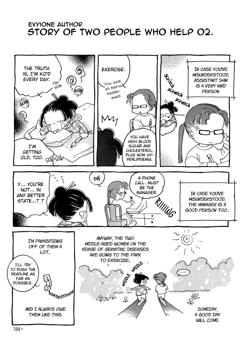 Evyione Chapter 51.3 #24