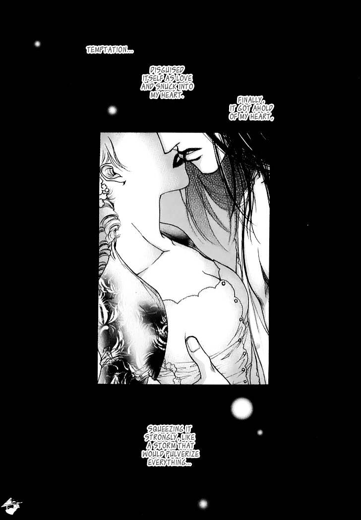 Evyione Chapter 23 #8