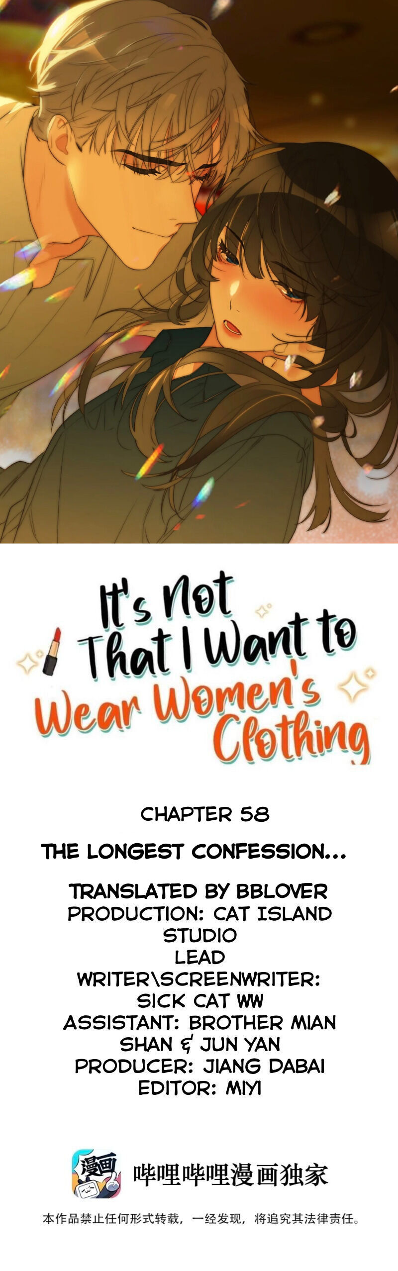 It’S Not That I Want To Wear Women’S Clothing Chapter 58 #2