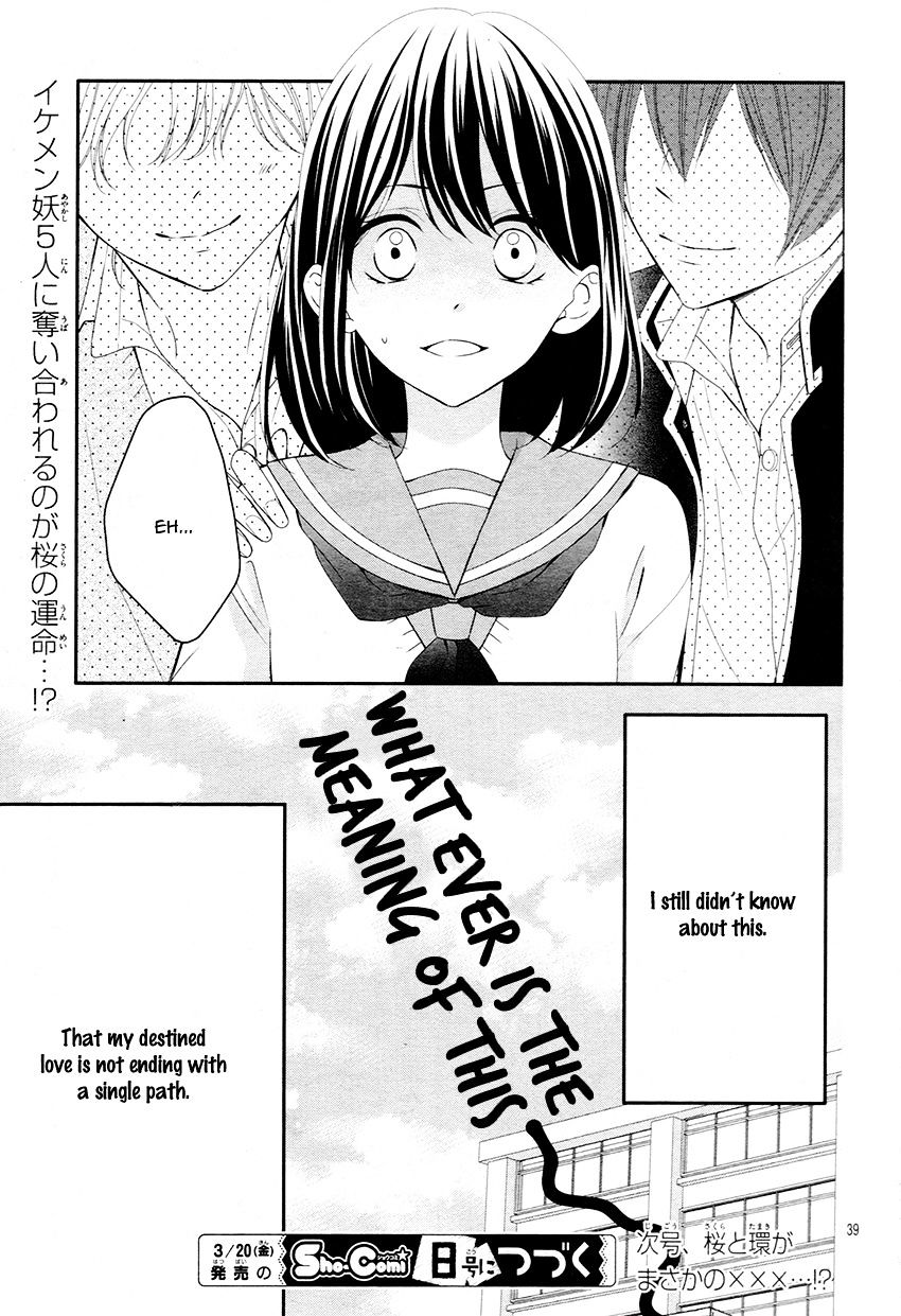 Koi To Kemono To Seitokai Chapter 5 #43