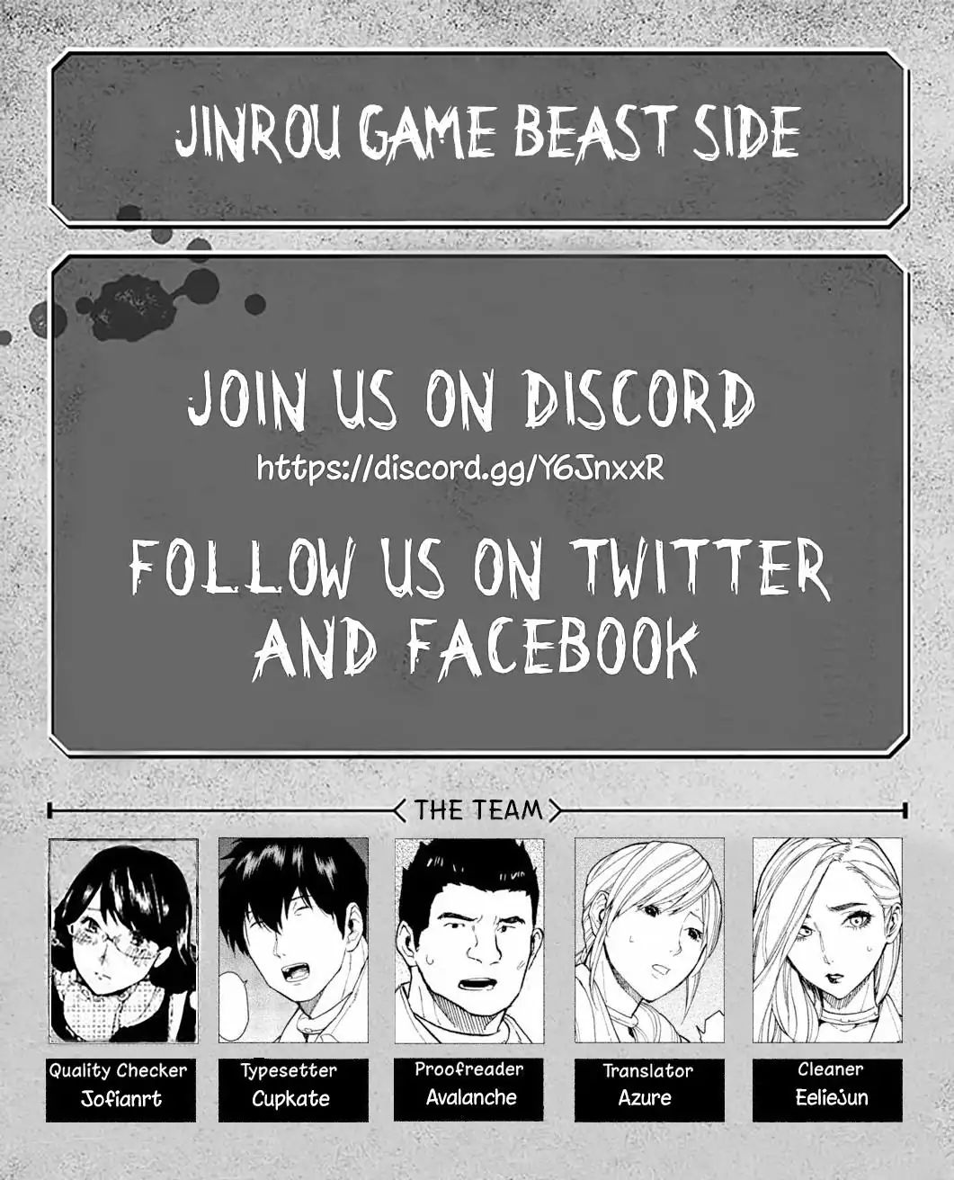 Jinrou Game - Beast Side Chapter 18 #1