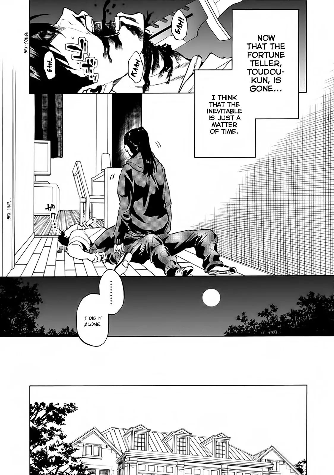 Jinrou Game - Beast Side Chapter 17 #5