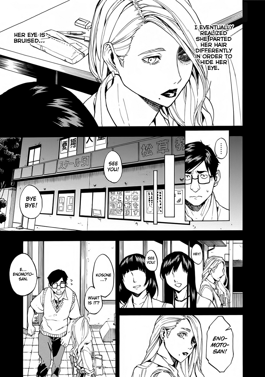 Jinrou Game - Beast Side Chapter 14 #11