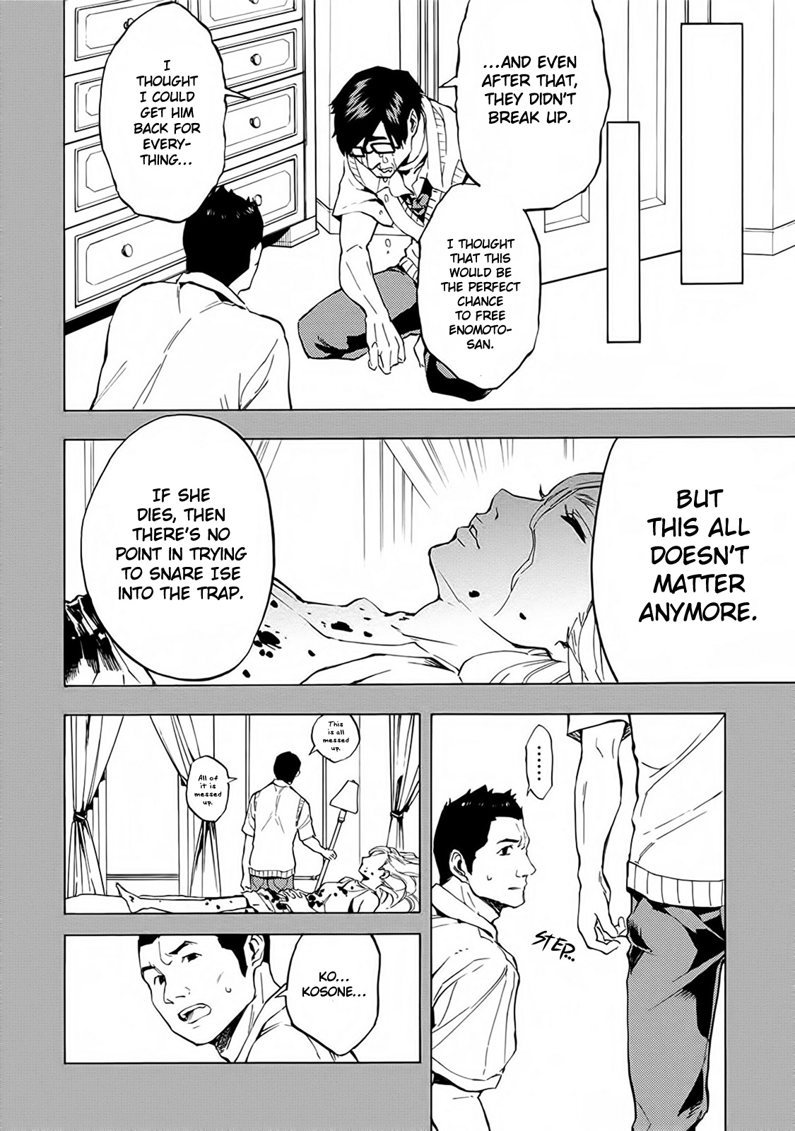 Jinrou Game - Beast Side Chapter 14 #18